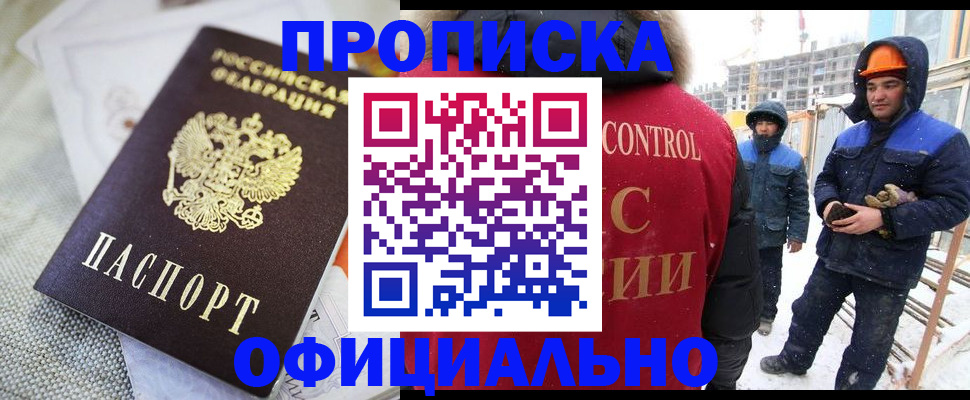 найти адрес прописки в Башкортостане