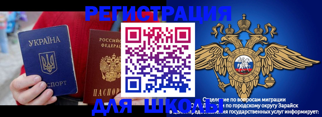 найти адрес прописки в Башкортостане